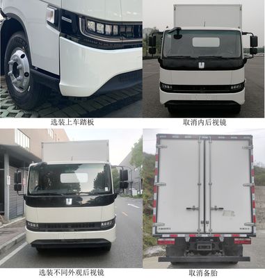 Remote license plate car JGL5106XXYSHEVGN1 Plug in extended range hybrid power box transport vehicle