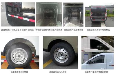 Jiangling Motors JX5039XXYTEDMBEV Pure electric box type transport vehicle