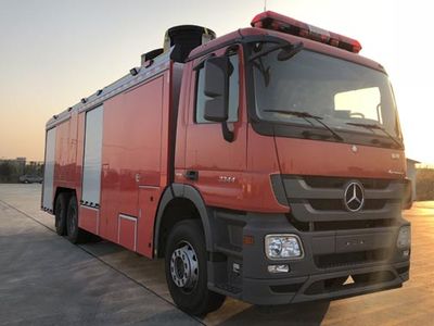 Zhenxiang  MG5250TXFPY100 Smoke exhaust fire truck