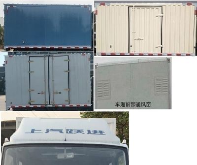 Yuejin  SH5072XXYZHDCMS Box transport vehicle