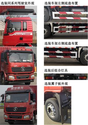 Shaanxi Automobile SX5180XXYLA5712 Box transport vehicle