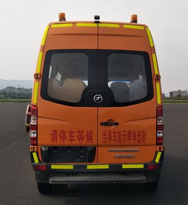 Tongxin  TX6590XV School buses exclusively for primary school students