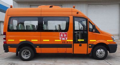 Tongxin  TX6590XV School buses exclusively for primary school students