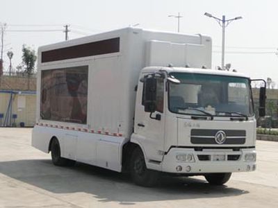 Dongrun  WSH5080XWT Stage car