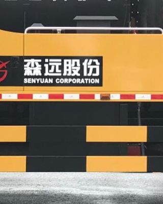 Senyuan  AD5180TYHRQV Road maintenance vehicle