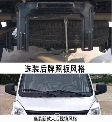 Foton  BJ1030V4JV501 Truck