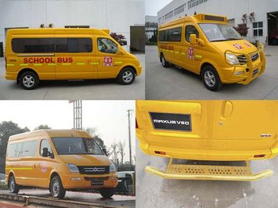 Datong  SH6571A4D3XA School buses exclusively for primary school students