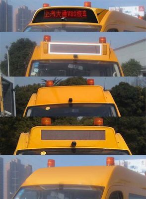 Datong  SH6571A4D3XA School buses exclusively for primary school students