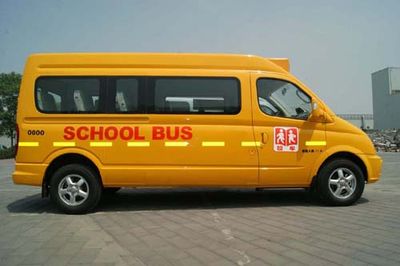 Datong  SH6571A4D3XA School buses exclusively for primary school students