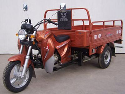 Zongshen brand automobiles ZS150ZH3 right three-wheeled motorcycle 