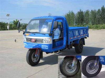 Wuzheng  7YP1450DJ8 Self dumping tricycle