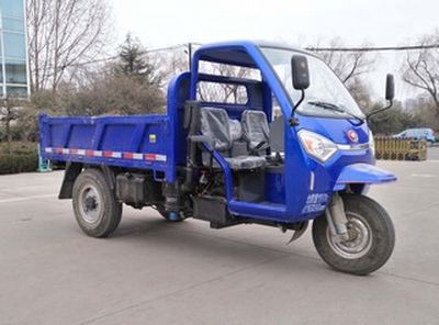 Wuzheng  7YP1450DJ8 Self dumping tricycle