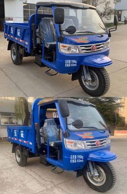 Wuzheng  7YP1450DJ8 Self dumping tricycle