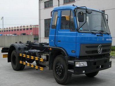 Hengkang  HHK5126ZXX detachable container garbage collector 