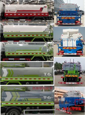 Haotian Xingyun  HTX5181GPSL6 watering lorry 