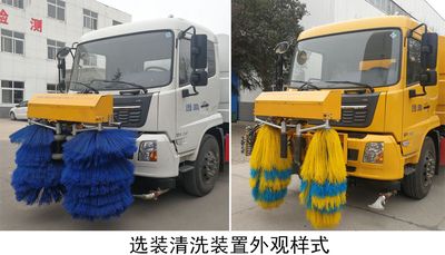 Lutai  LTZ5180GQX6DF Guardrail cleaning vehicle