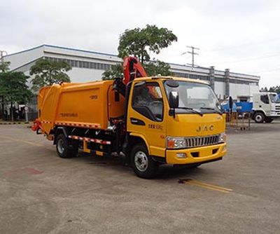 Yuchai Special Automobile NZ5083ZYS Compressed garbage truck