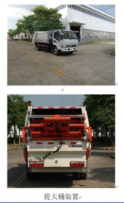 Yuchai Special Automobile NZ5083ZYS Compressed garbage truck