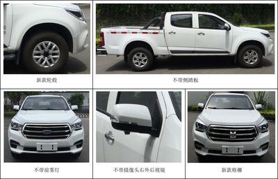 Qingling (Traditional)  QL1030ADHW2 multipurpose goods vehicle 