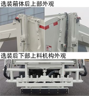 Zhonglian Automobile ZBH5082ZYSJXE6M Compressed garbage truck