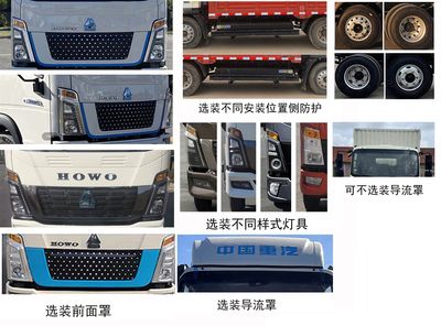 Haowo  ZZ5047XXYG3314Z145BEV86 Pure electric box type transport vehicle