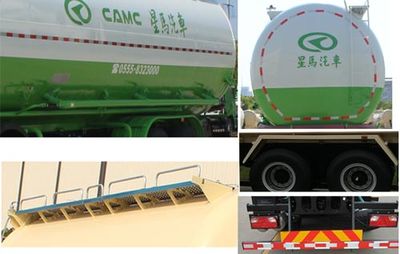 Xingma  AH5314GFL2L5 Low density powder material transport vehicle