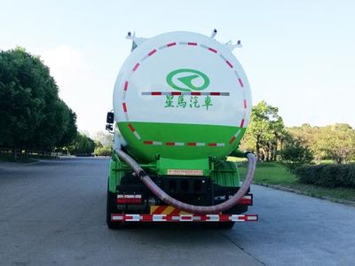 Xingma  AH5314GFL2L5 Low density powder material transport vehicle