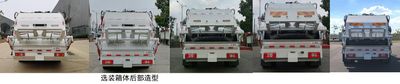 Foton  BJ5123ZYSEVH1 Pure electric compression garbage truck