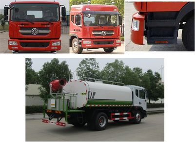 Zhongqi Liwei brand automobiles HLW5183TDY6EQ Multi functional dust suppression vehicle