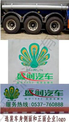 Shengrun  SKW9406GYQ Semi trailer for liquefied gas transportation