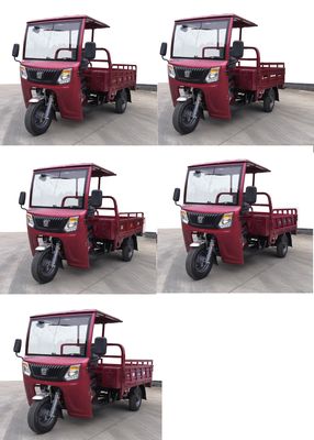 Zongshen brand automobiles ZS150ZH9T right three-wheeled motorcycle 