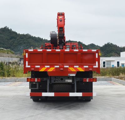 Huihe  HHH5311JSQZZ6 Vehicle mounted lifting and transportation vehicle