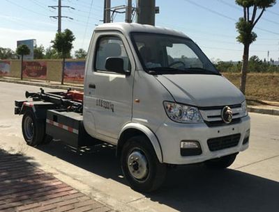 Yuchai Special Automobile NZ5033ZXXEV Pure electric detachable garbage truck with carriage