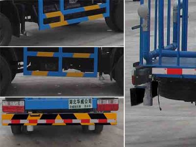 Hua Wei Chi Le  SGZ5040GSSJH4 Sprinkler truck