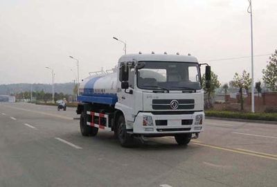 Longdi  SLA5161GPSDFL8 watering lorry 