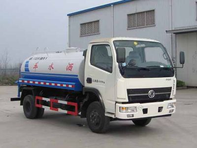 Yandi  SZD5041GSS4 Sprinkler truck