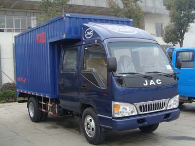 Jianghuai brand automobiles HFC5042XXYK5RT Box transport vehicle