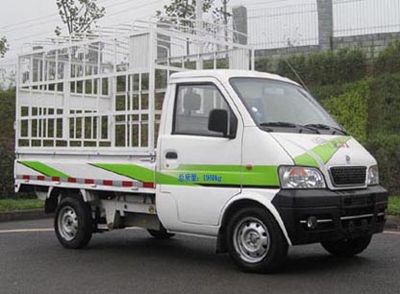 Ruichi  CRC5020CCYQBEV Pure electric grille transport vehicle