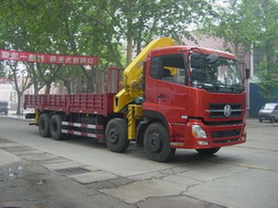 Dongfeng  DFC5311JSQA3 Vehicle mounted lifting and transportation vehicle