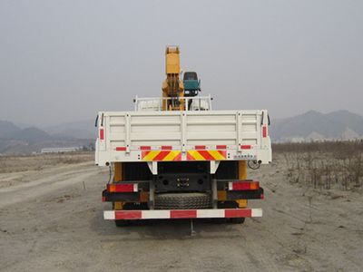 Dongfeng  DFC5311JSQA3 Vehicle mounted lifting and transportation vehicle