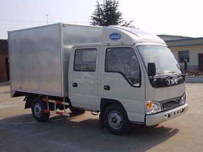 Jianghuai brand automobiles HFC5042XXYK20R Box transport vehicle