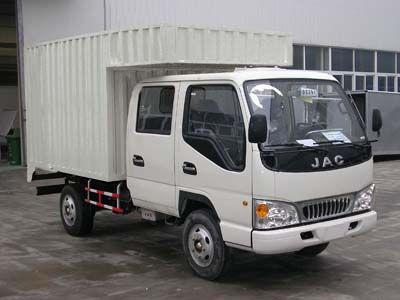 Jianghuai brand automobiles HFC5042XXYK20R Box transport vehicle