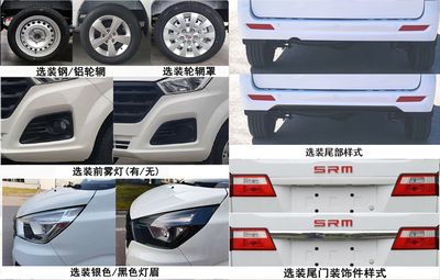 Xinyuan brand automobiles JKC6462B6X1 multi-purpose vehicle 