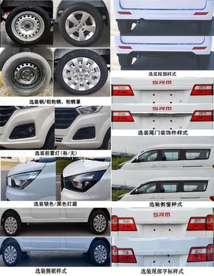 Xinyuan brand automobiles JKC6462B6X1 multi-purpose vehicle 