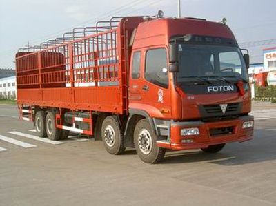 Qulong  ZL5310CLS Grate type transport vehicle