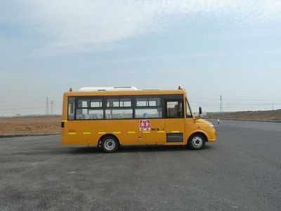 Dongfeng  DFA6698KX3B1 School buses exclusively for primary school students