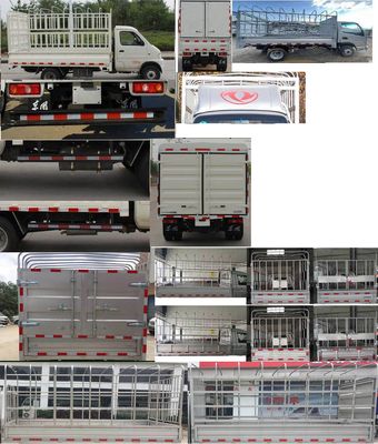 Dongfeng  EQ5031CCY60Q2EAC Grate type transport vehicle