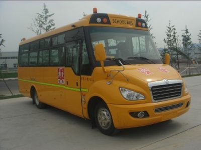 Dongfeng  EQ6880ST School buses exclusively for primary school students