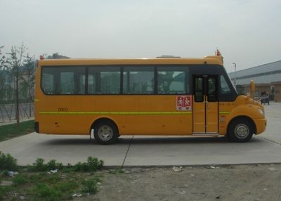 Dongfeng  EQ6880ST School buses exclusively for primary school students