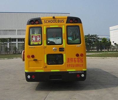 Dongfeng  EQ6880ST School buses exclusively for primary school students